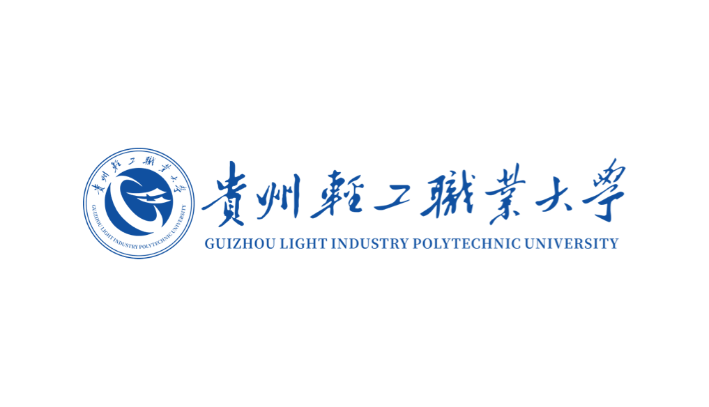 贵州轻工职业大学