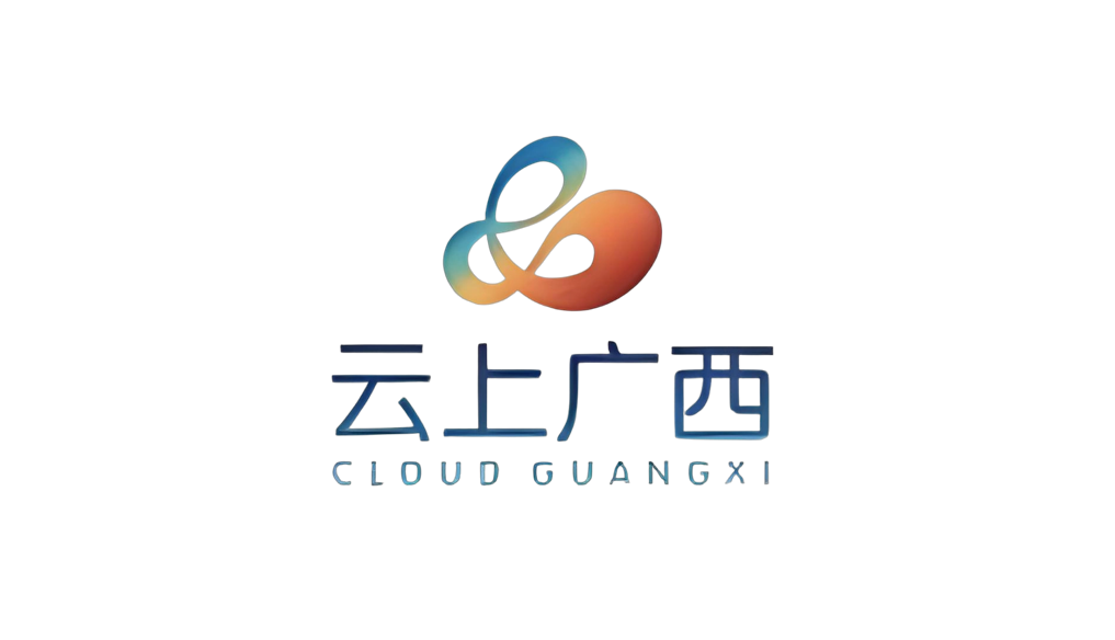 云上广西