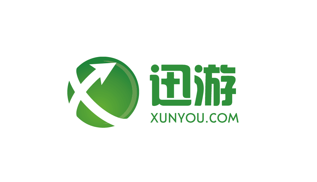 迅游