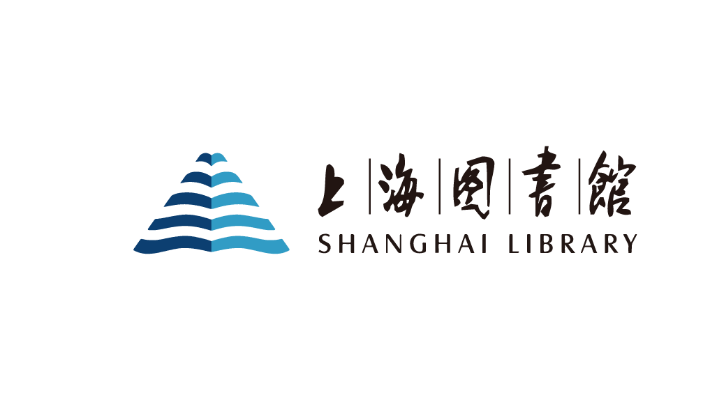 上海图书馆