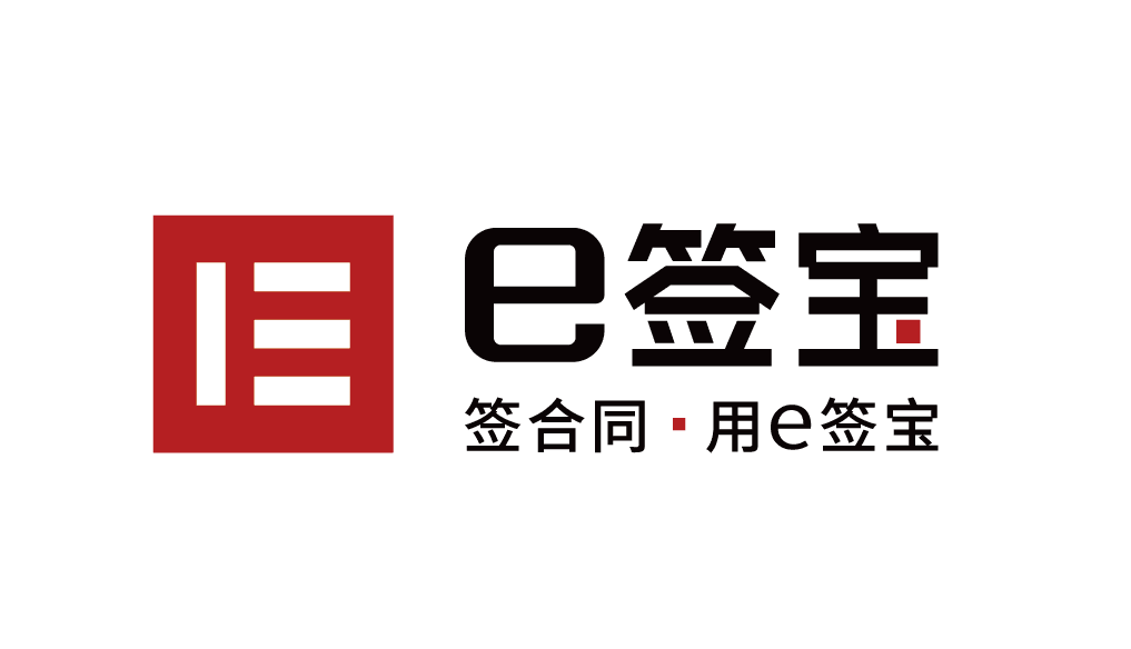 e签宝