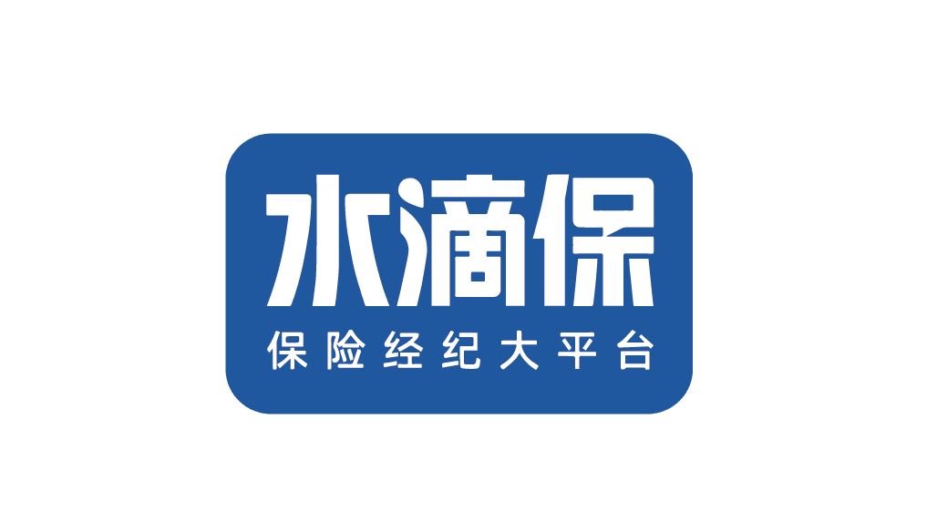 水滴保