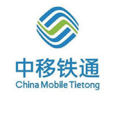 中移铁通